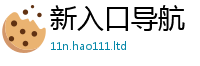 77777788888王中王正版若...